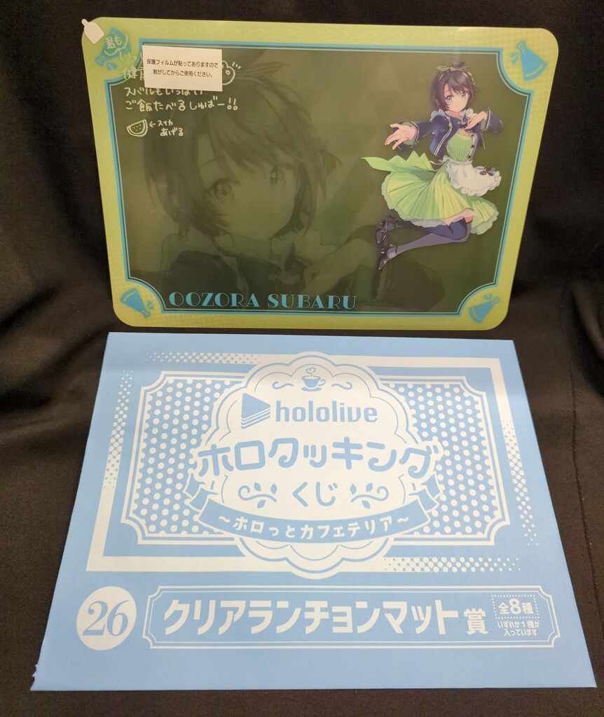 ダブルカルチャーパートナーズ ホロライブくじ ホロクッキング ホロっ