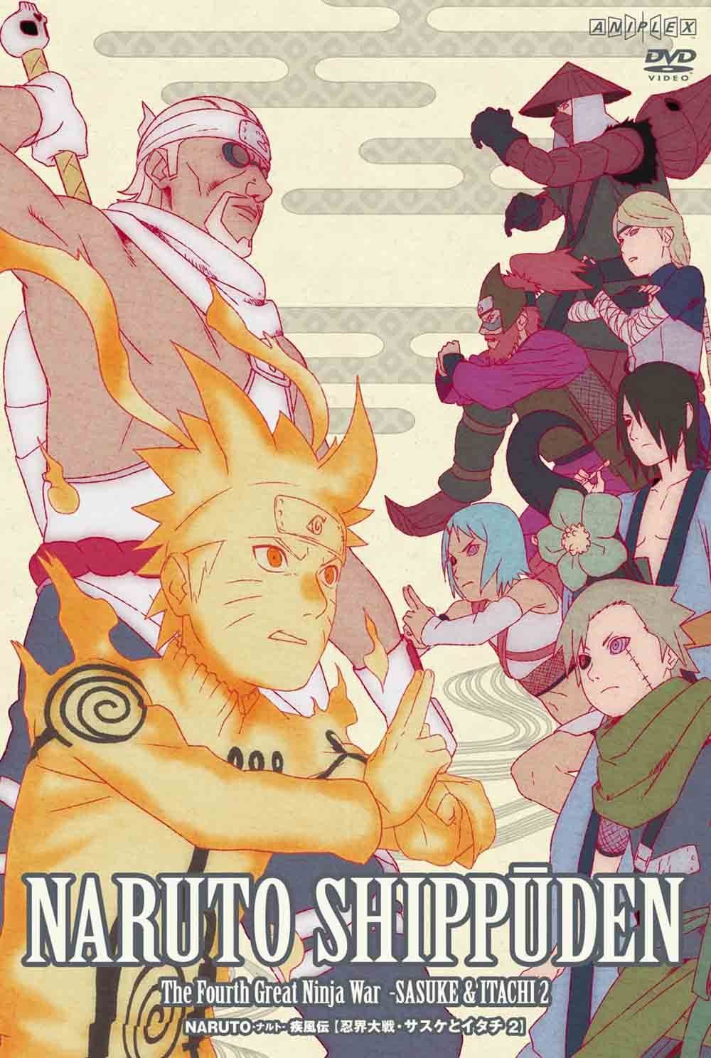 NARUTO-ナルト- 疾風伝 忍界大戦・サスケとイタチ 2 [DVD](中古品