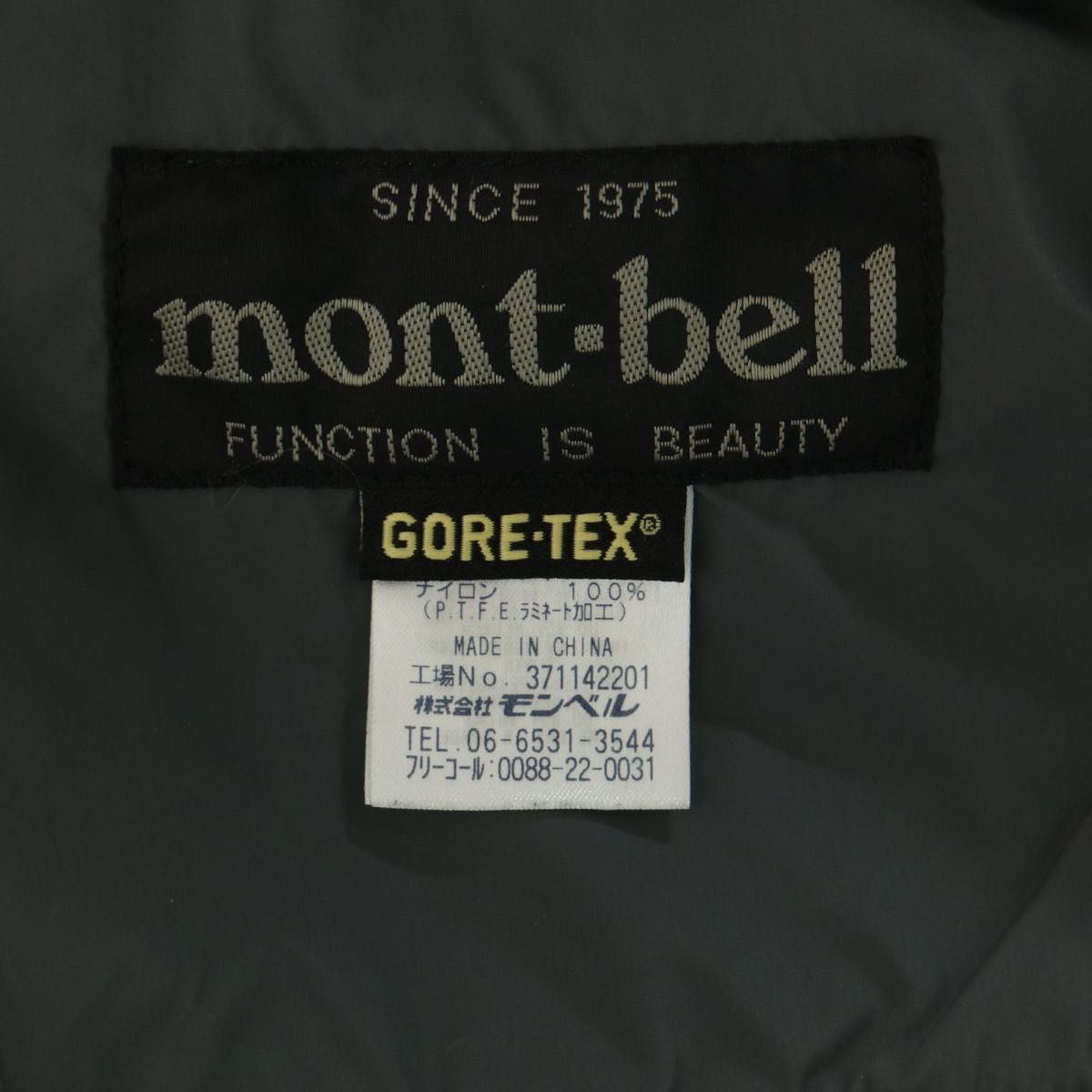 ゴアテックス インナーダウン