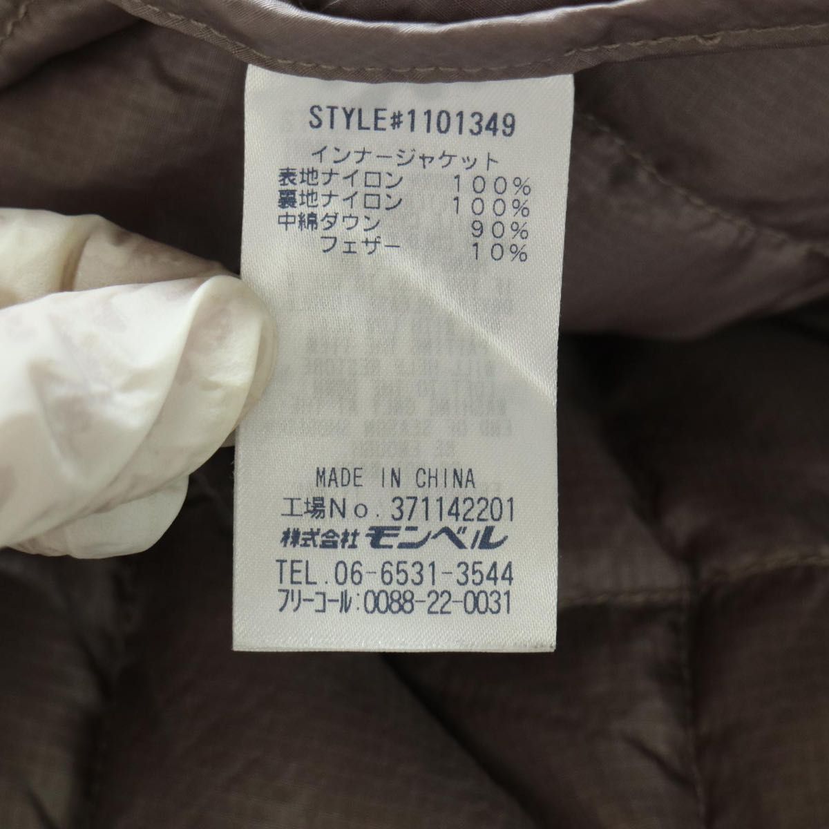 アウトドア ブラック系