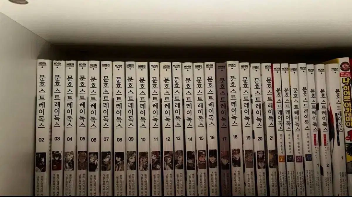 文豪ストレイドッグス 2 21巻 アンソロジー デッドAPPLE 1 beast