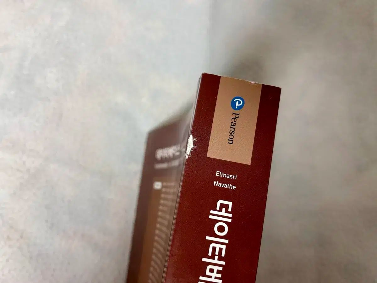 エルマスリ データーベース SYSTEM 7版