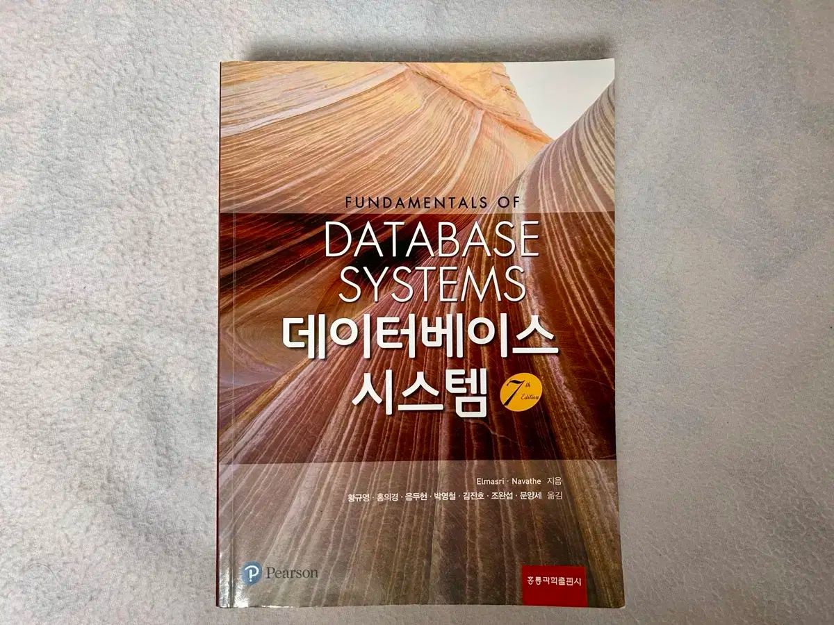 エルマスリ データーベース SYSTEM 7版