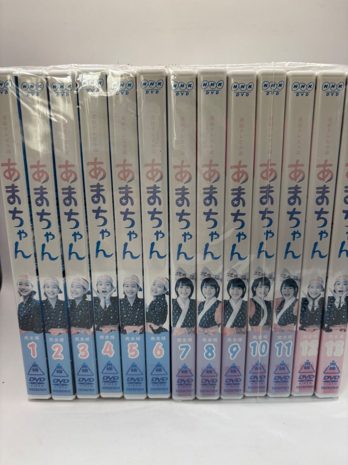 TVドラマ あまちゃん DVD 全13巻セット