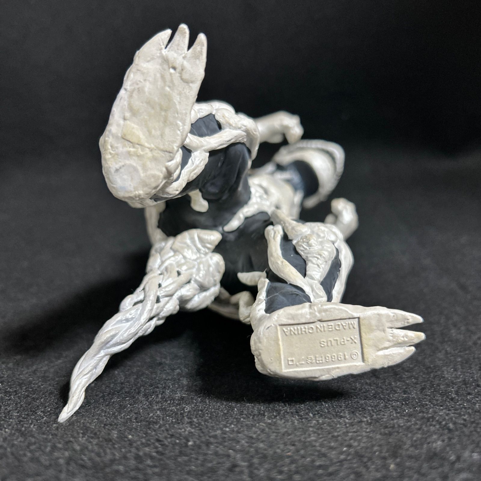 ウルトラマン  大怪獣シリーズ　シーボーズ ウルトラマン 大怪獣シリーズ エクスプラス シーボーズ フィギュア