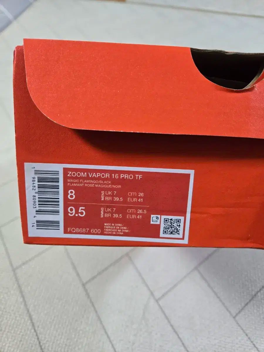 ヴェイパー16 プロ