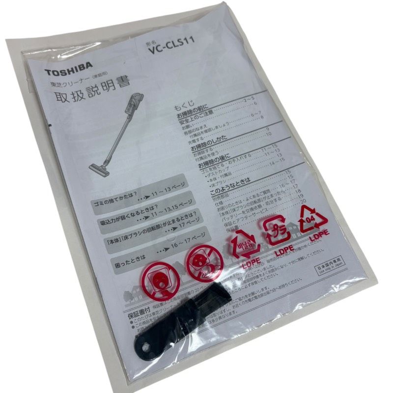 開封済み未使用】TOSHIBA 東芝 VC-CLS11 オファー シャイニーシルバー