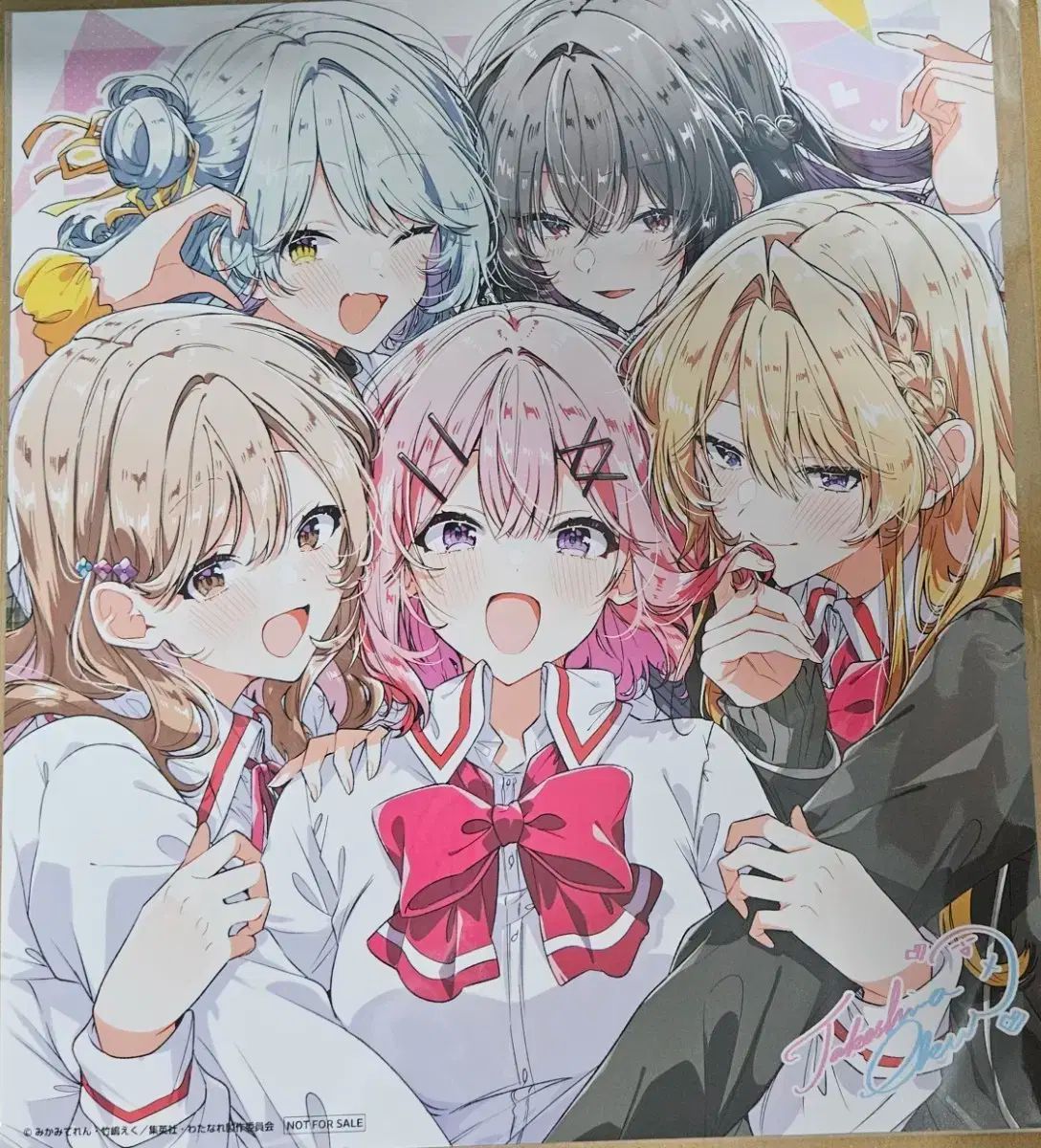 ワタナレ 私が恋人になれるはずないじゃん 無理無理 BD 特典 イラスト