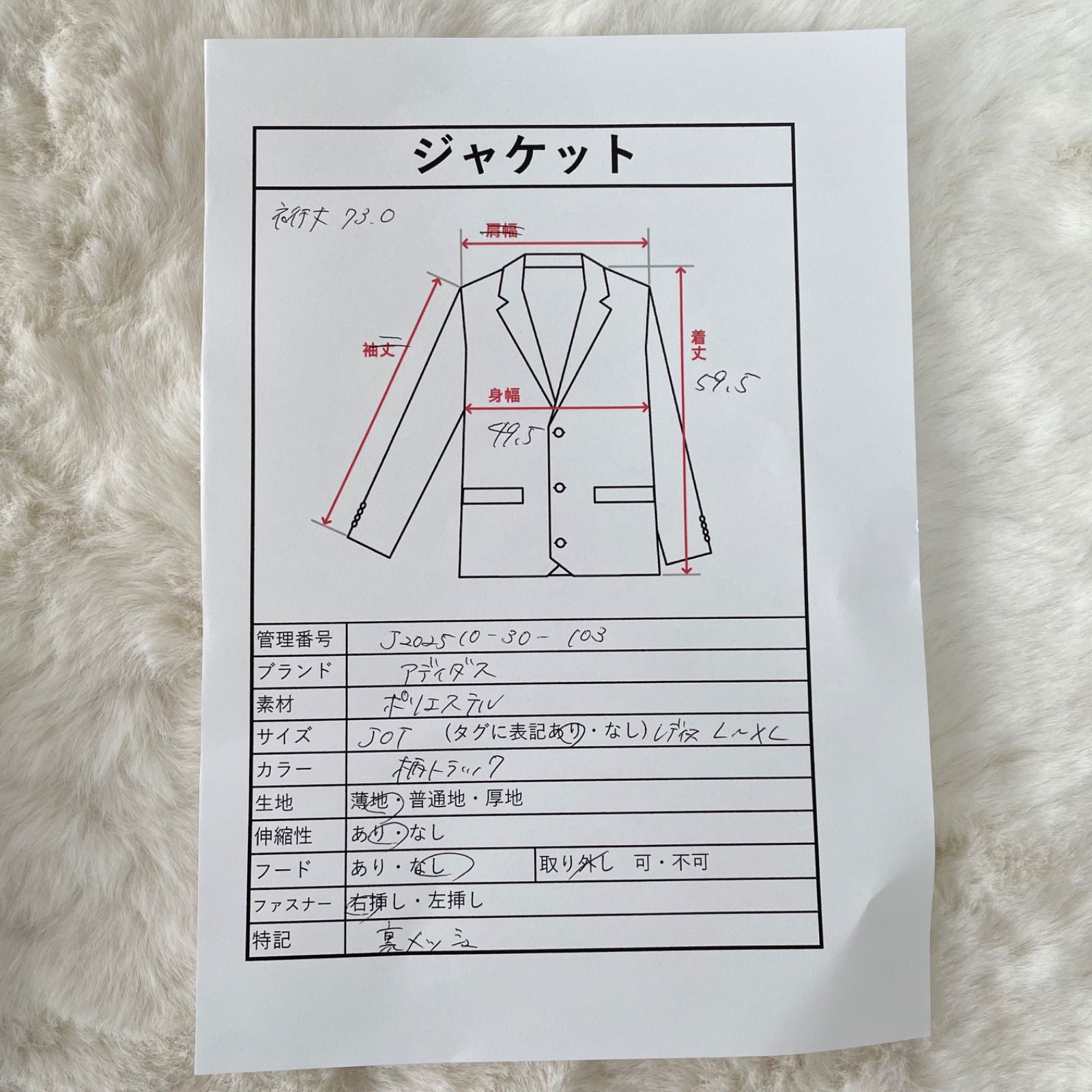 originals トラックジャケット