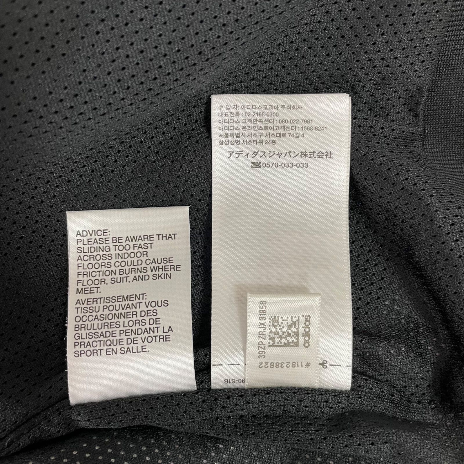 originals トラックジャケット