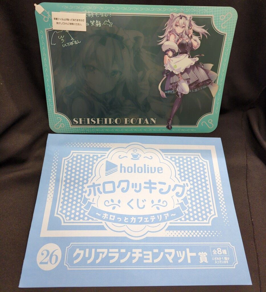 ダブルカルチャーパートナーズ ホロライブくじ ホロクッキング ホロっ