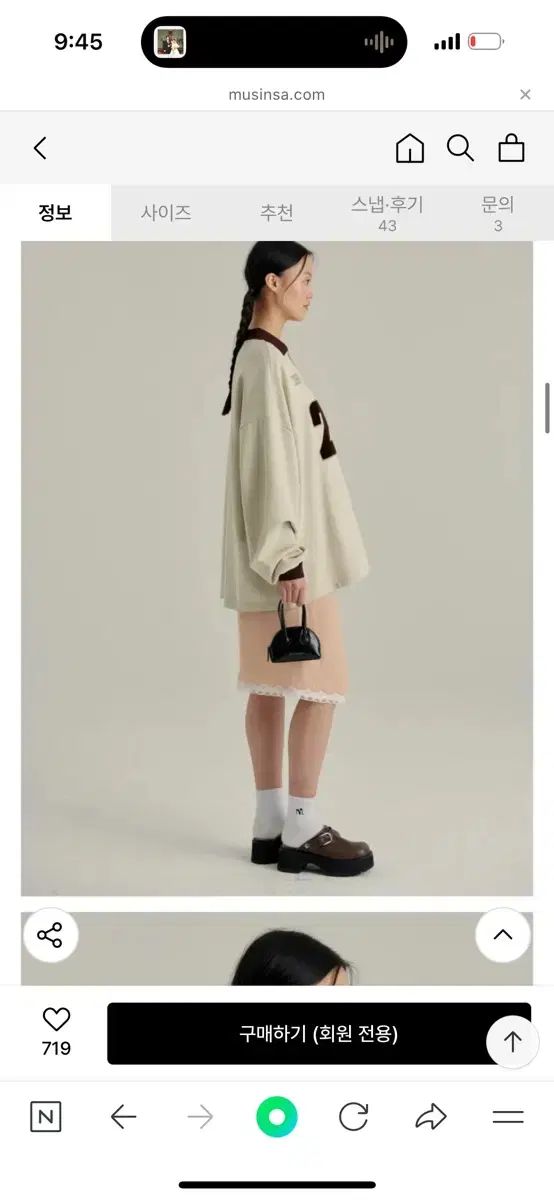 MARGESHERWOOD ミニバッグ