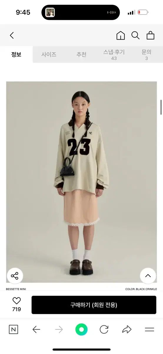 MARGESHERWOOD ミニバッグ