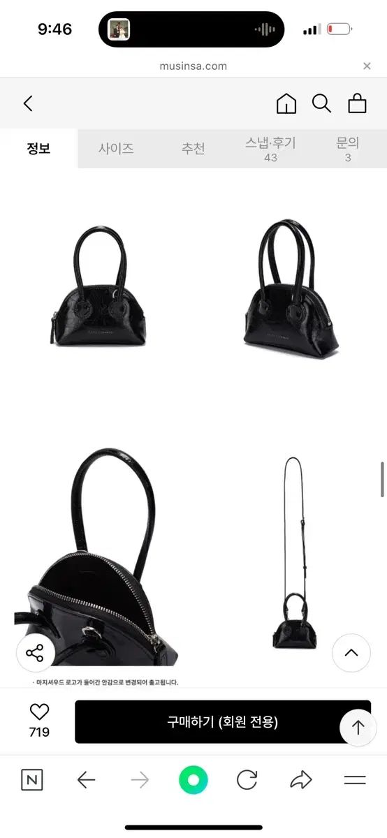 MARGESHERWOOD ミニバッグ