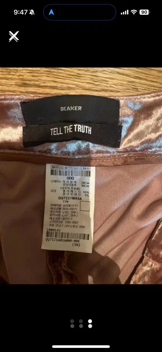 1万円以上送料無料。 BEAKER ビーカー テルダートルース ツアーベルベット パンツ ズボン 【90％OFF超高級ブランド】