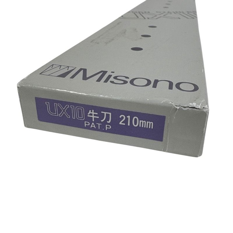 未使用】MISONO ミソノ UX10 牛刀 210mm 包丁 スウェーデン鋼 プロ仕様