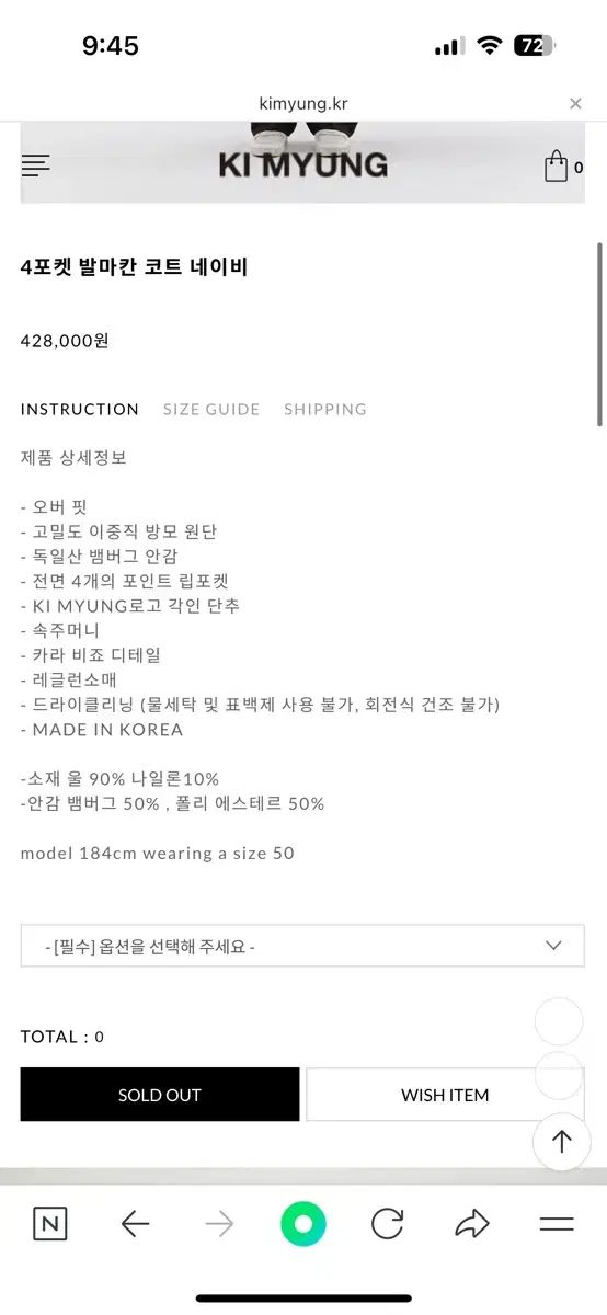 KIMYUNG 4ポケット バルマカーンコート 48 ネイビー