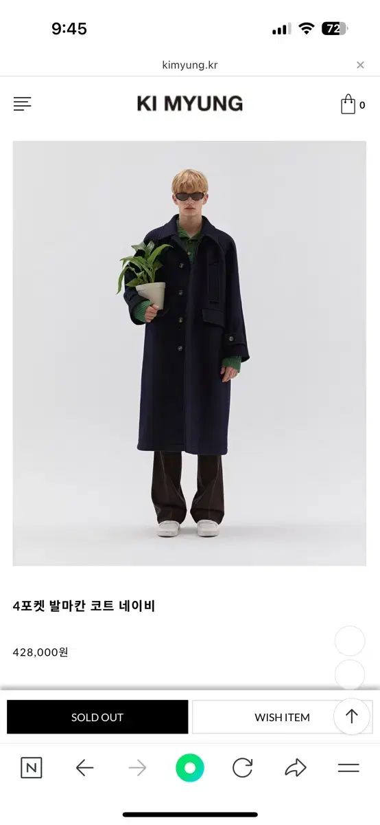 KIMYUNG 4ポケット バルマカーンコート 48 ネイビー