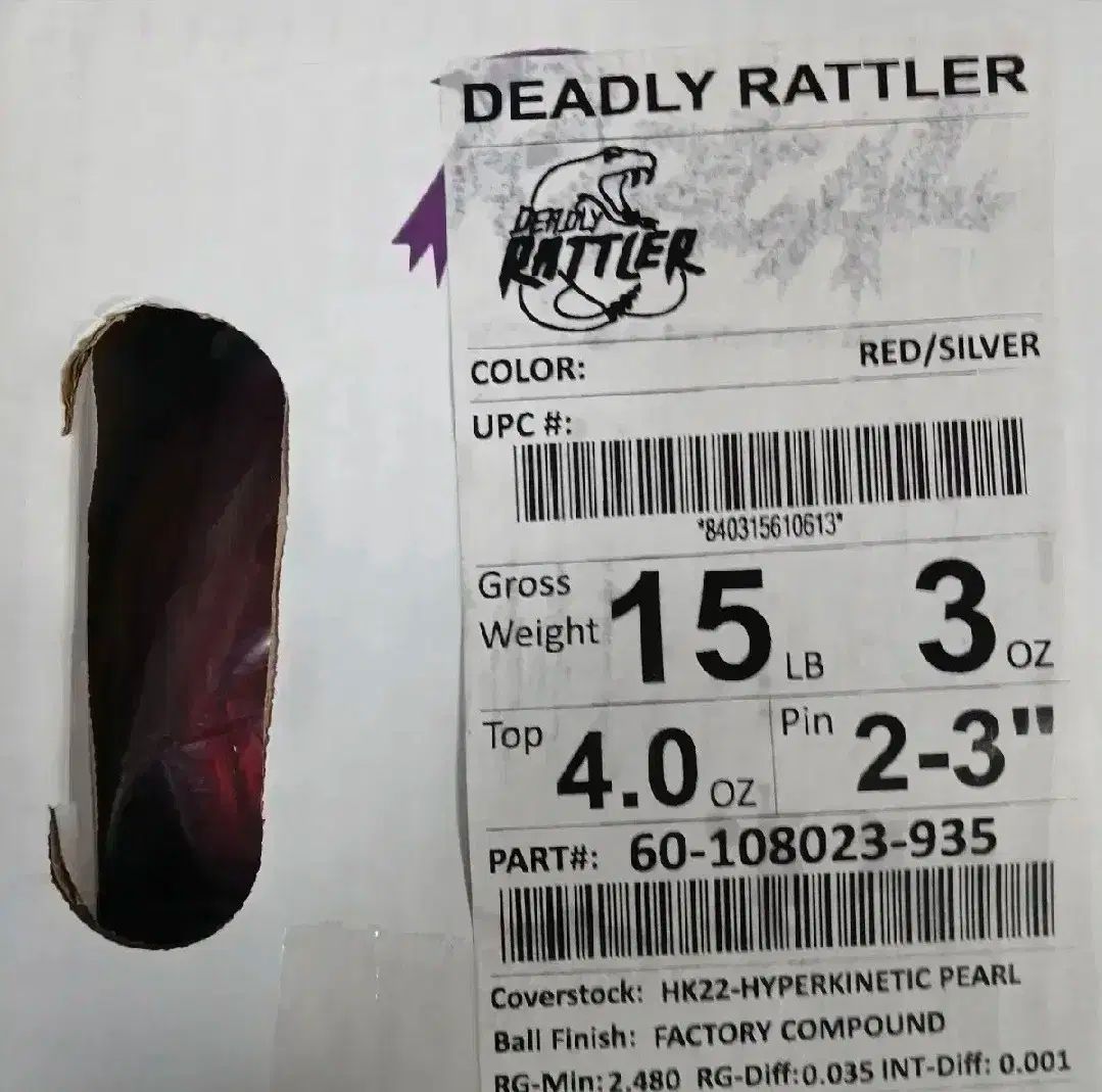  15パウンド ラディカル デッドリー ラトラー ボーリング 球 ボウリング スポーツ