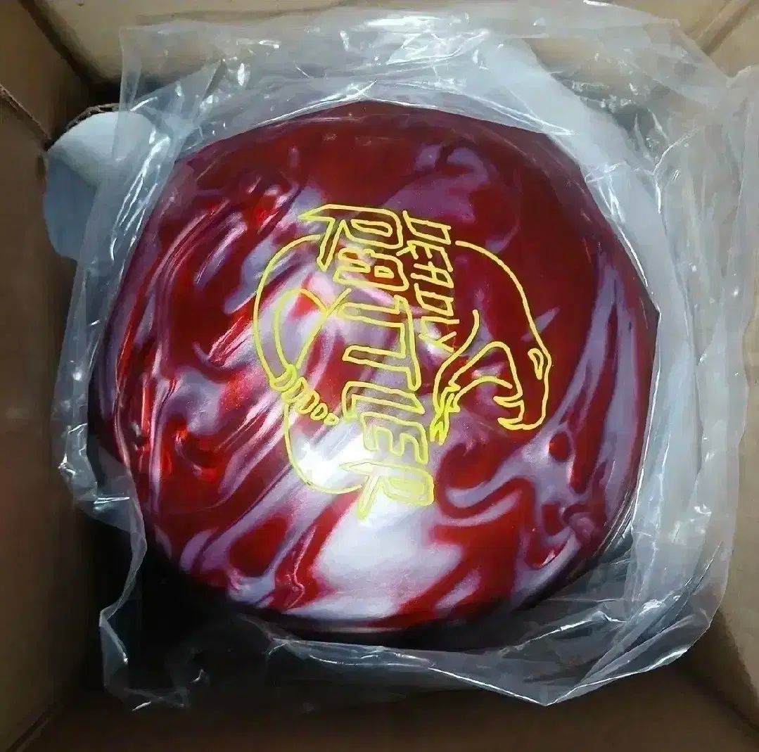 15パウンド ラディカル デッドリー ラトラー ボーリング 公式球