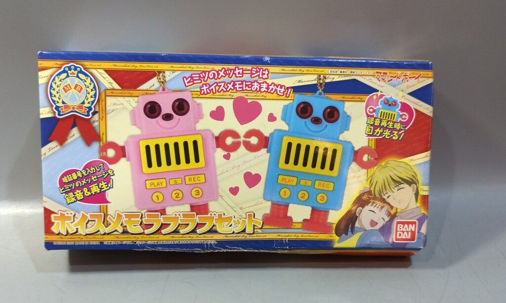 バンダイ ママレード ボーイ ボイスメモ ラブラブセット