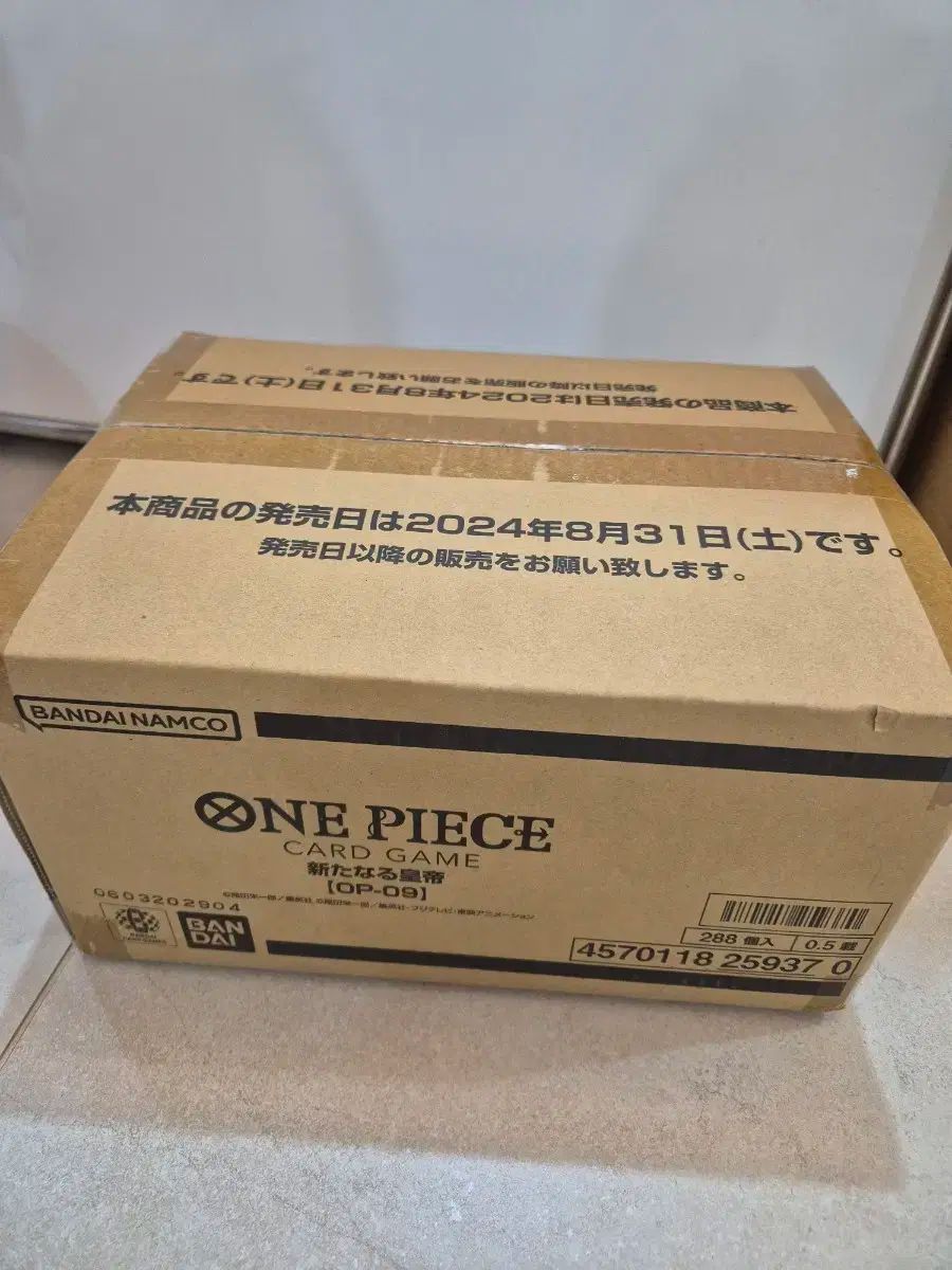 ONE PIECE 一般版 9弾 op09 カートン