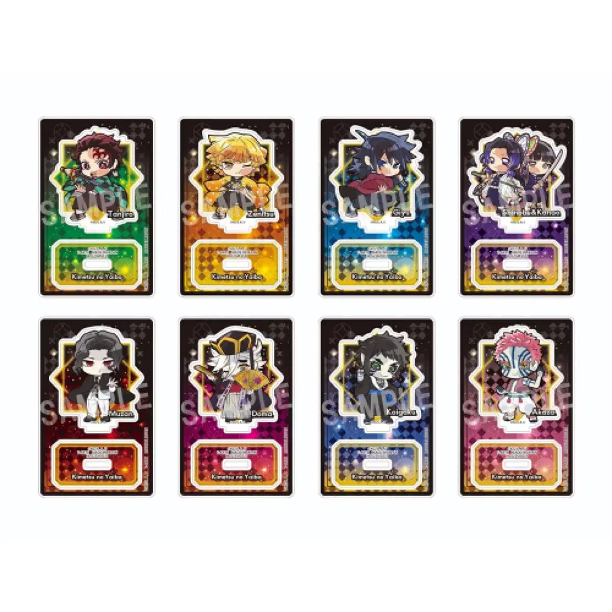 鬼滅の刃 無限列車編 グッズ アクリルスタンド 8種セット