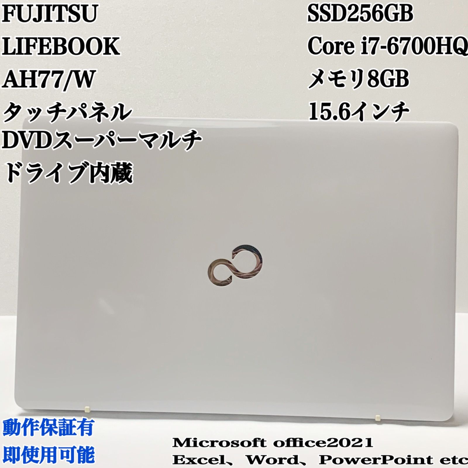 美品A】富士通 LIFEBOOK AH77/W i7 SSD256GB - メルカリ