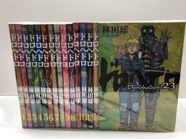 ドロヘドロ 全23巻セット E 1311-008 13