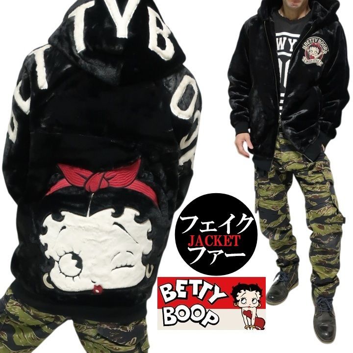 ベティーブープ ベティブープ フェイクファー ジップパーカー ビッグフェイス ベティー 刺繍 BETTY BOOP キャラクター メンズ レディース ユニセックス ブラック サイズS-M-L-XL BBN-2528 ネバーマインド