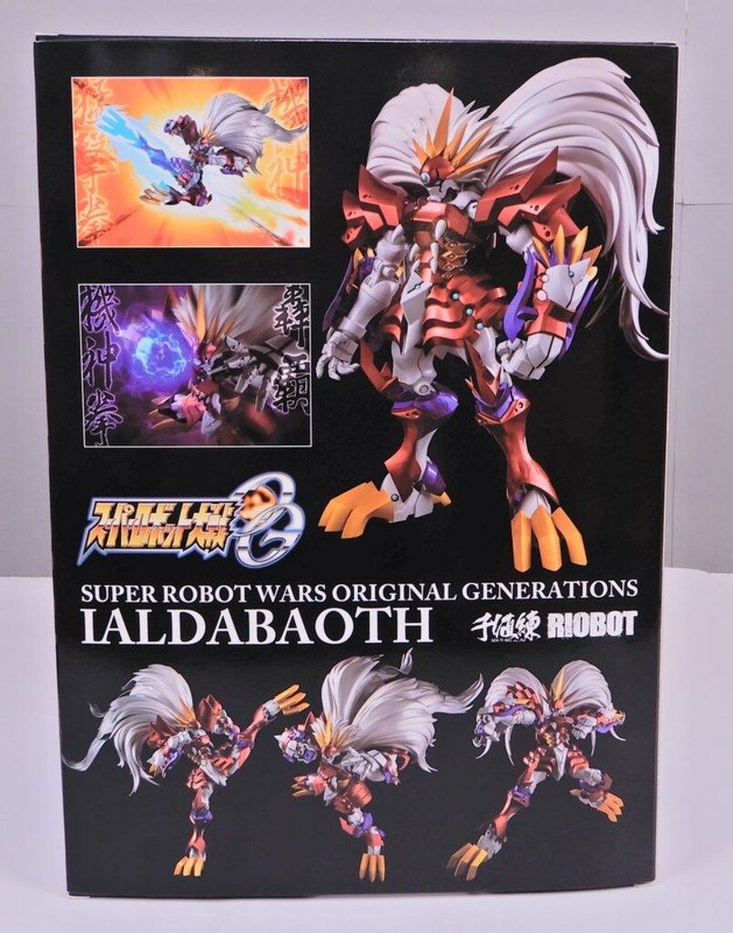 千値練 RIOBOT ヤルダバオト - メルカリ