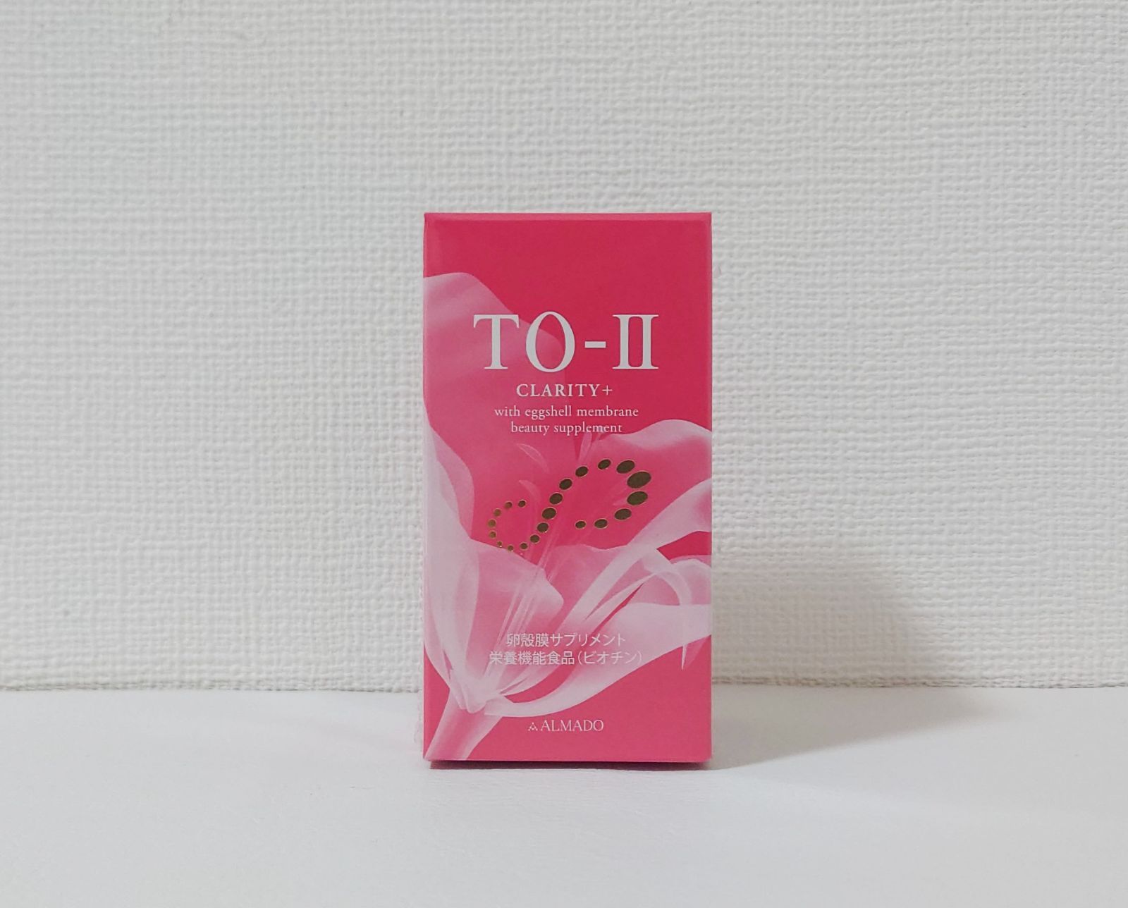 アルマード TO II CLARITY 150粒 サプリメント