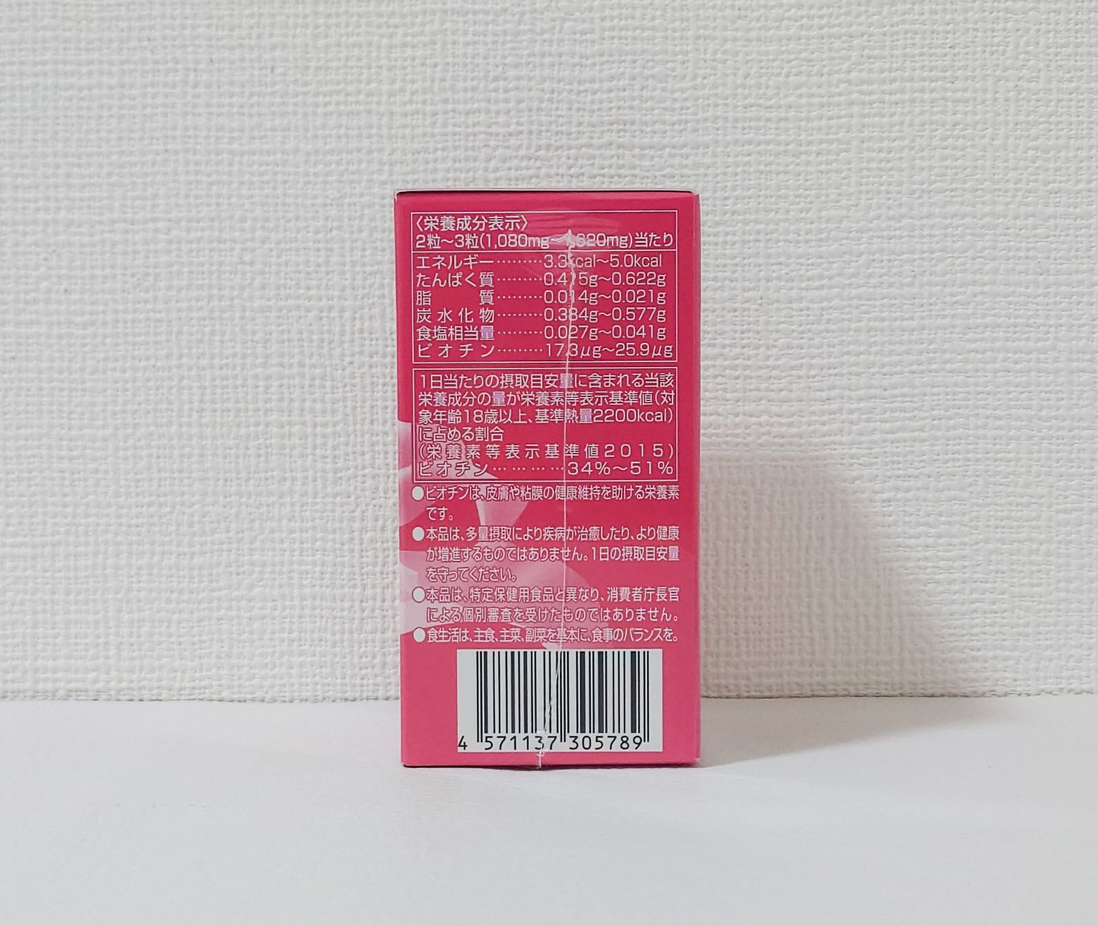  アルマード TO-II CLARITY 150粒 サプリメント コラーゲン サプリメント