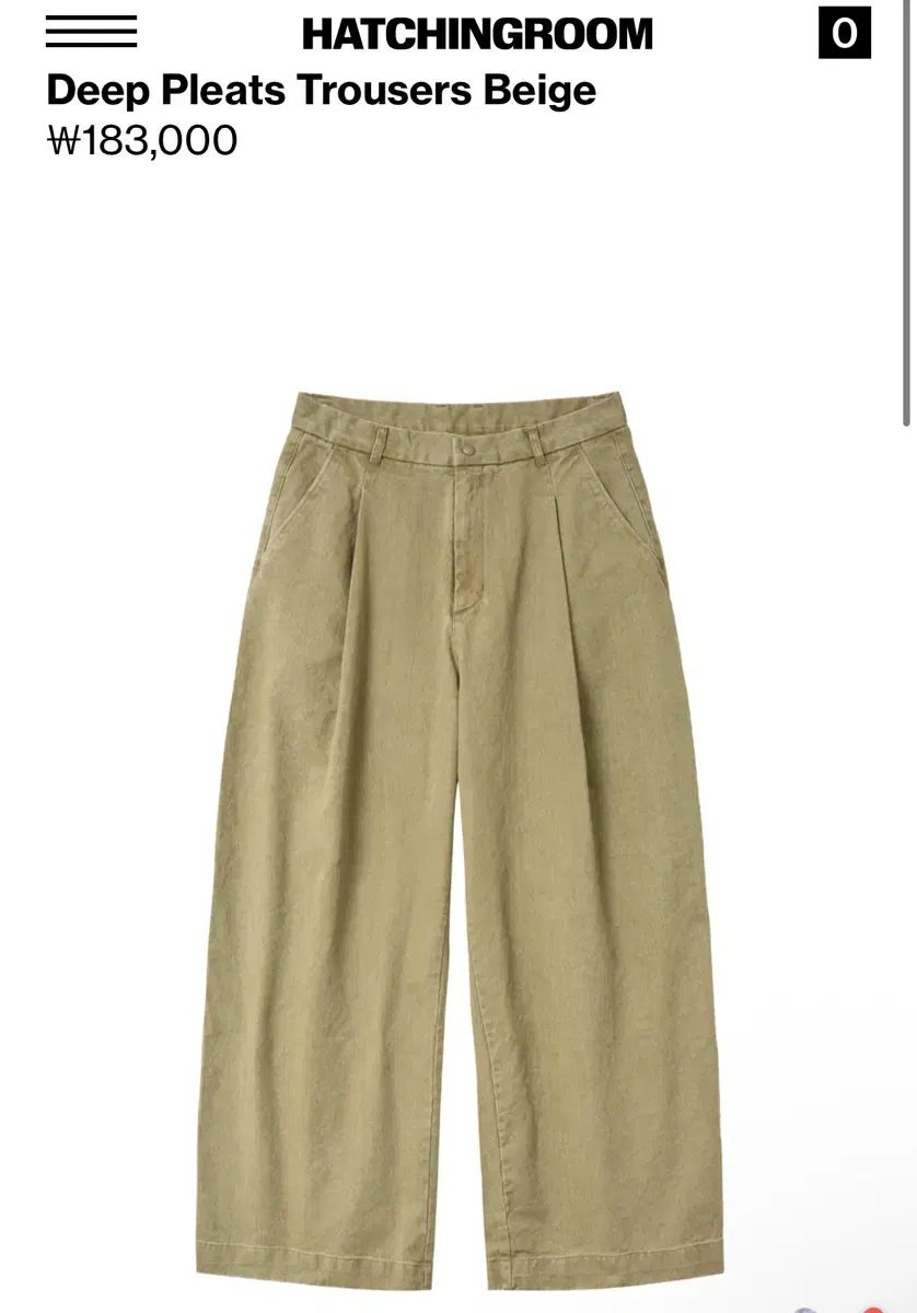 Hatchingroom ディープ プリーツ ワイド パンツ ベージュ