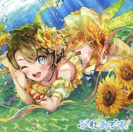 ホロライブ 活動三周年記念 大空スバル1st EP ぷ れ あ で す!