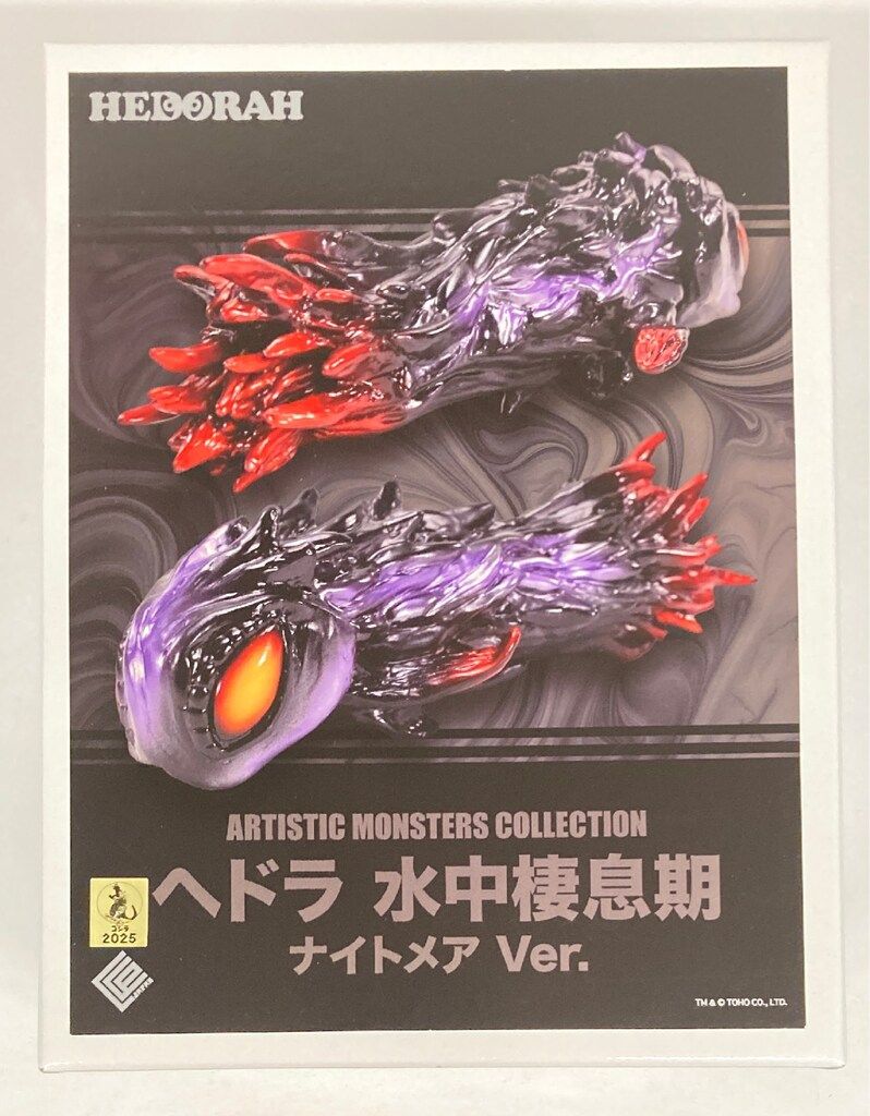 CCP Artistic Monsters Collection ヘドラ 水中棲息期 ナイトメア Ver