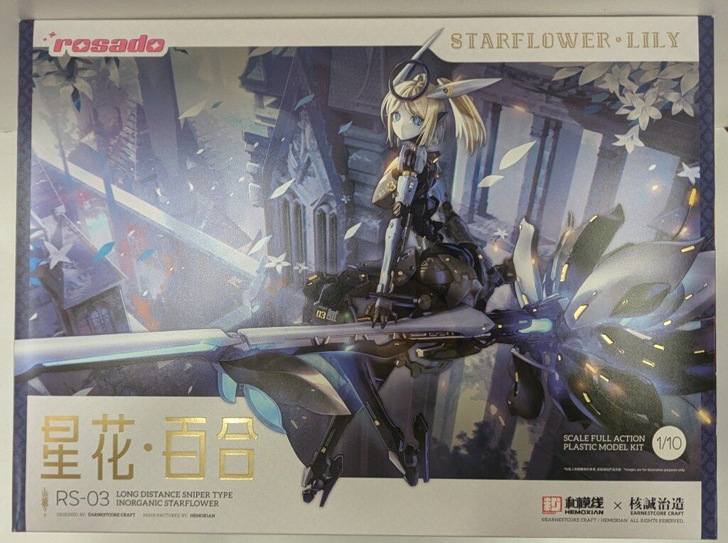 武藤敬司 プロレスフィギュア 【新品未開封】新日本プロレス 良い