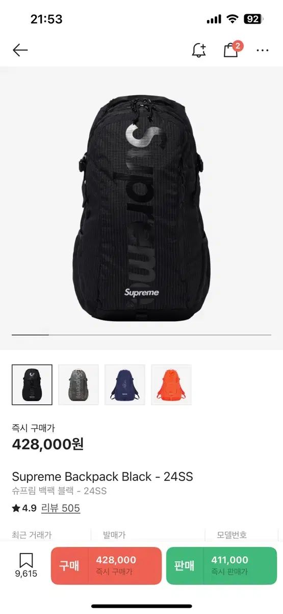 Supreme バックパック ブラック 24SS