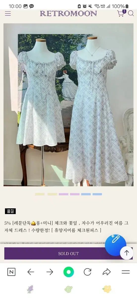 レトロ ムーン チェック ONE PIECE