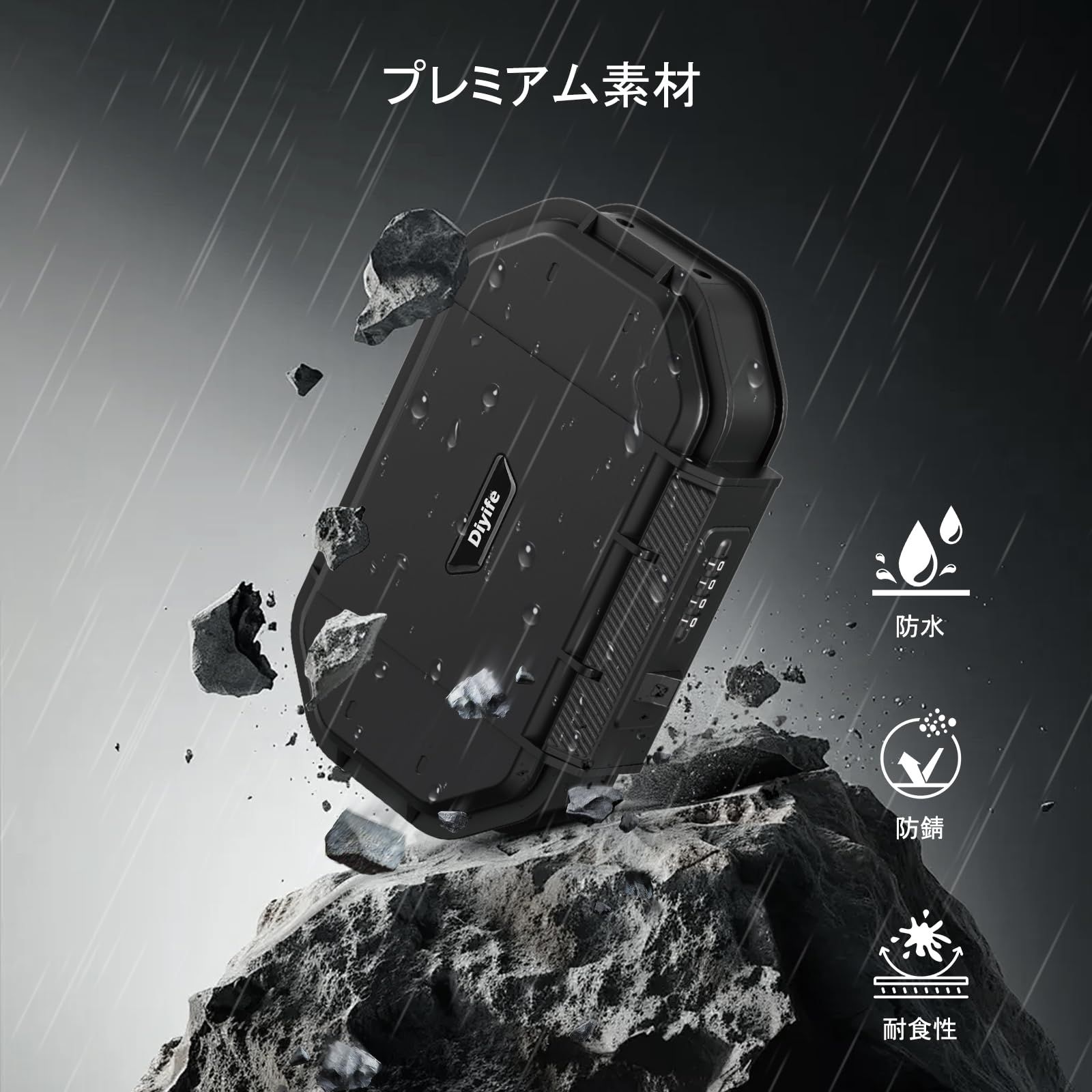 新品 ダイヤル式 セキュリティボックス [防水] Diyife 大容量キーボックス 、4桁暗証番号ダイヤル式 手提げ金庫、収納ボックス 貴重品ボックス  コード付き盗難防止セキュリティボックス、ホテル、旅行、スポーツ、会場、オフィス、休暇のための取り外し可能なワ