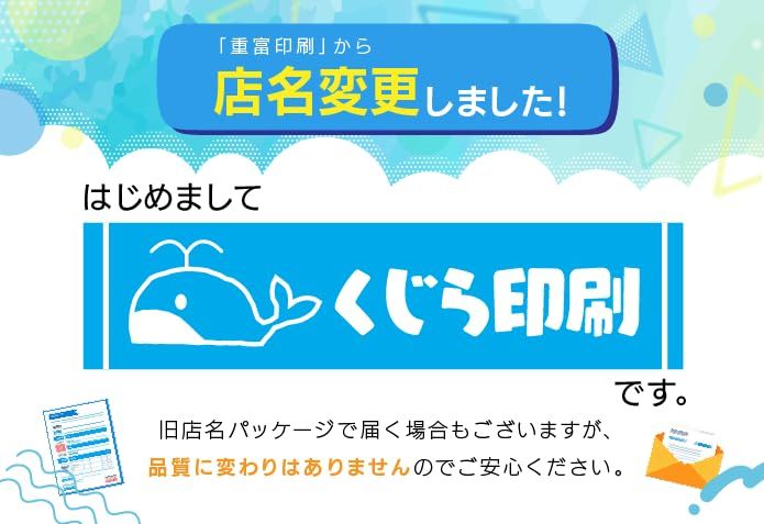 弥生 売上伝票 334301 対応用紙 1000枚入り くじら印刷