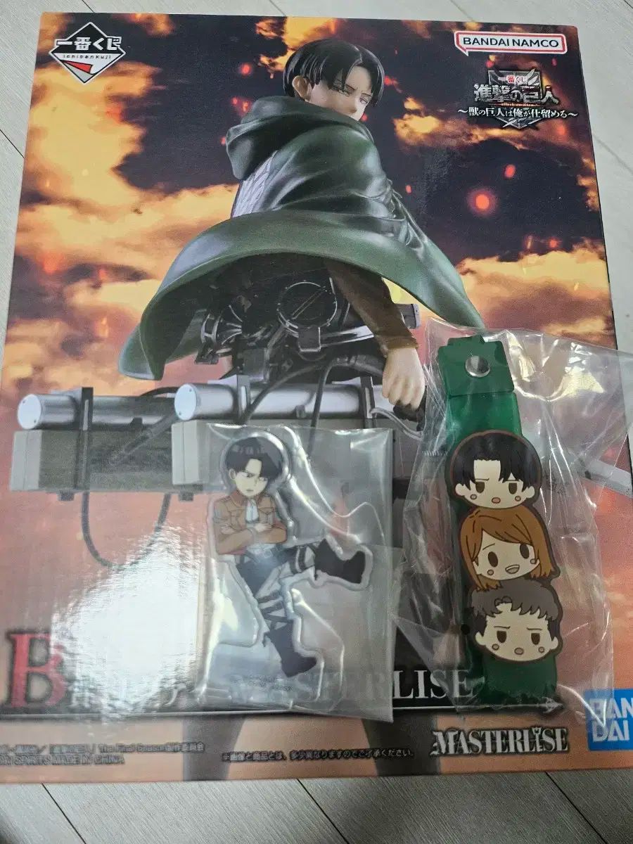 一番くじ リヴァイ B賞 キーホルダー アクリル