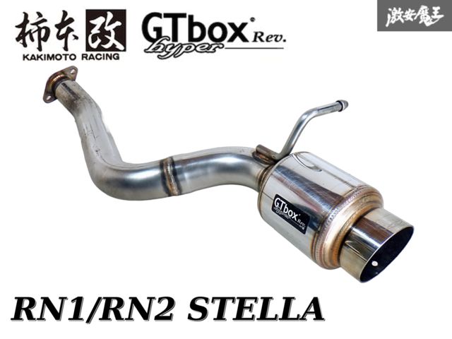 柿本改 hyper GT box Rev. RN1 RN2 ステラ カスタム EN07 NA S/C