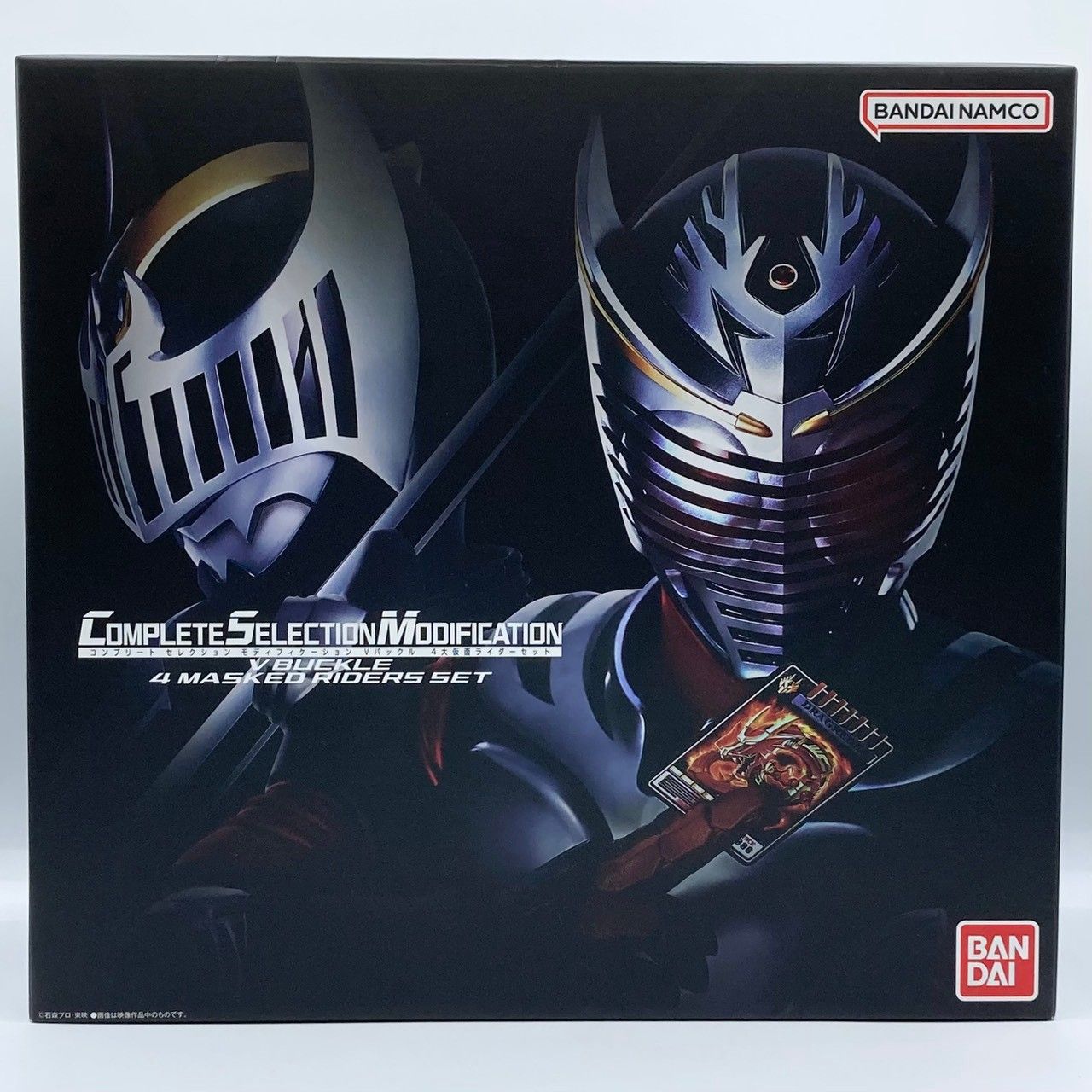 CSM Vバックル 4大仮面ライダーセット nn