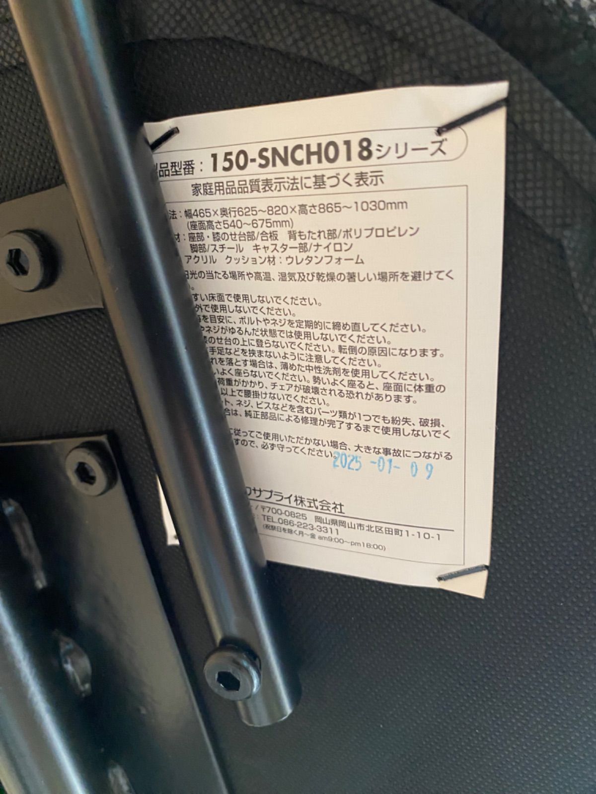 腰痛対策 大人用