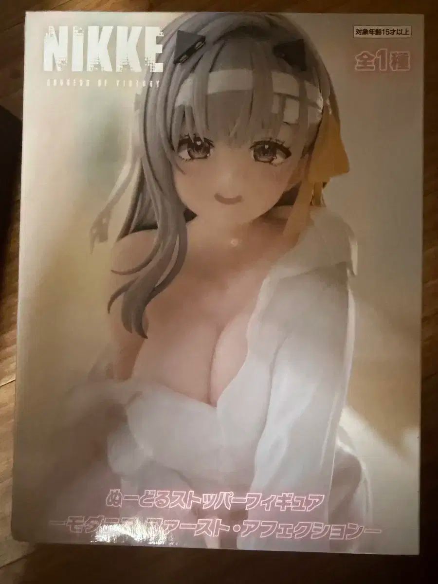 勝利の女神 NIKKE ニケ ヌードル ストッパー フィギュア フリュー ウール モデニア