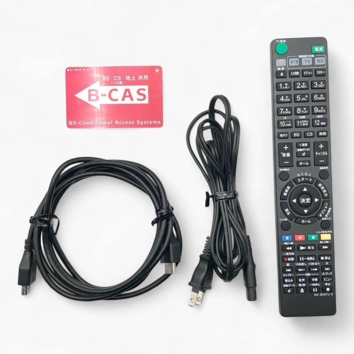  SONY ソニー ブルーレイ DVDレコーダー BDZ ZT 2000 251143 ブルーレイレコーダー レコーダー