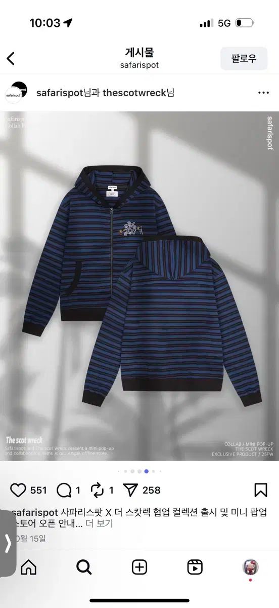 Safarispot X The SCOTT Collaboration 刺繍 ジップアップ フーディー