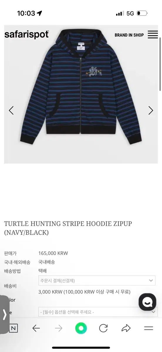 Safarispot X The SCOTT Collaboration 刺繍 ジップアップ フーディー