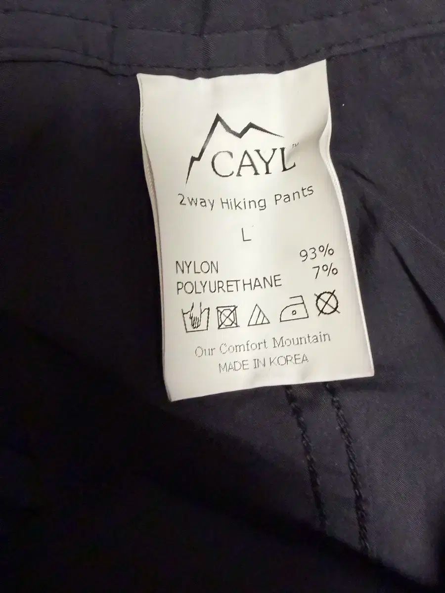 Cayl ハイキング 2wayパンツ